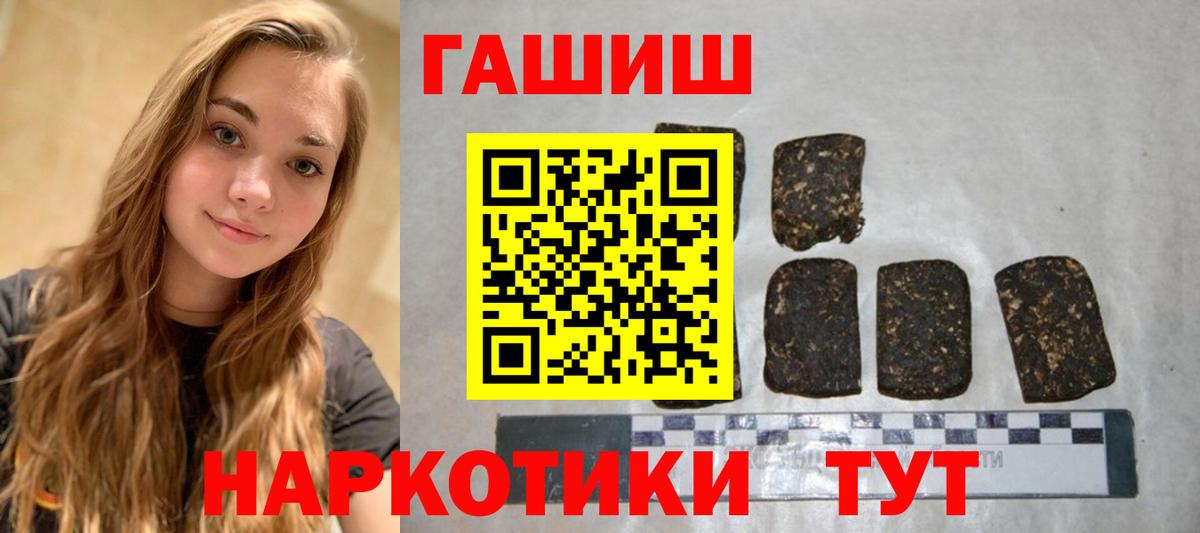 Гашиш VHQ  Гашиш гарик  Луга  Гашиш  Вход с VPN 