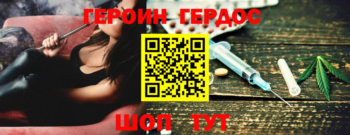 Луга  Героин Heroin  Героин  Вход с VPN 