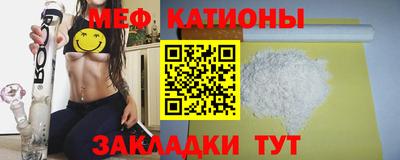 спиды Дубна