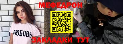 спиды Дубна