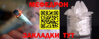 мдма Донецк