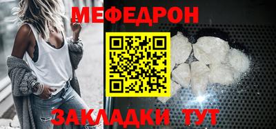 спиды Дубна
