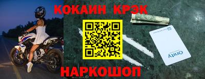 jwh Донской