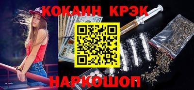 jwh Донской