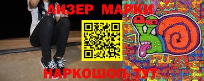 мдма Донецк