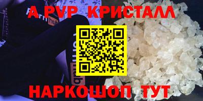 мдма Донецк