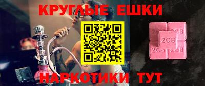спиды Дубна