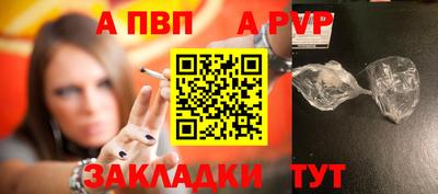 спиды Дубна