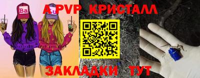 мдма Донецк