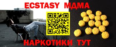 мдма Донецк