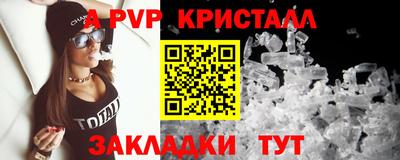 jwh Донской
