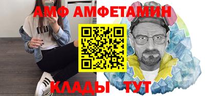спиды Дубна