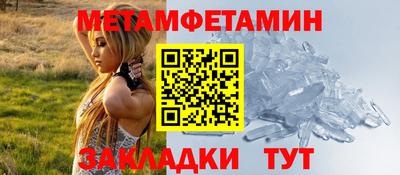 спиды Дубна