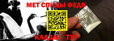 спиды Дубна