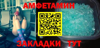 спиды Дубна