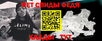 мдма Донецк
