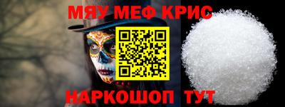 мдма Донецк