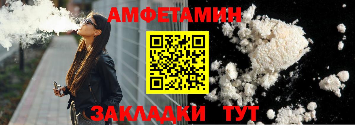 Первитин винт  Вход с VPN  Луга 