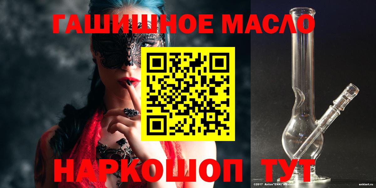 Бошки Шишки  Конопля  Луга  APVP СК   Вход с VPN  NBOMe  Гашиш  Меф МЯУ МЯУ  