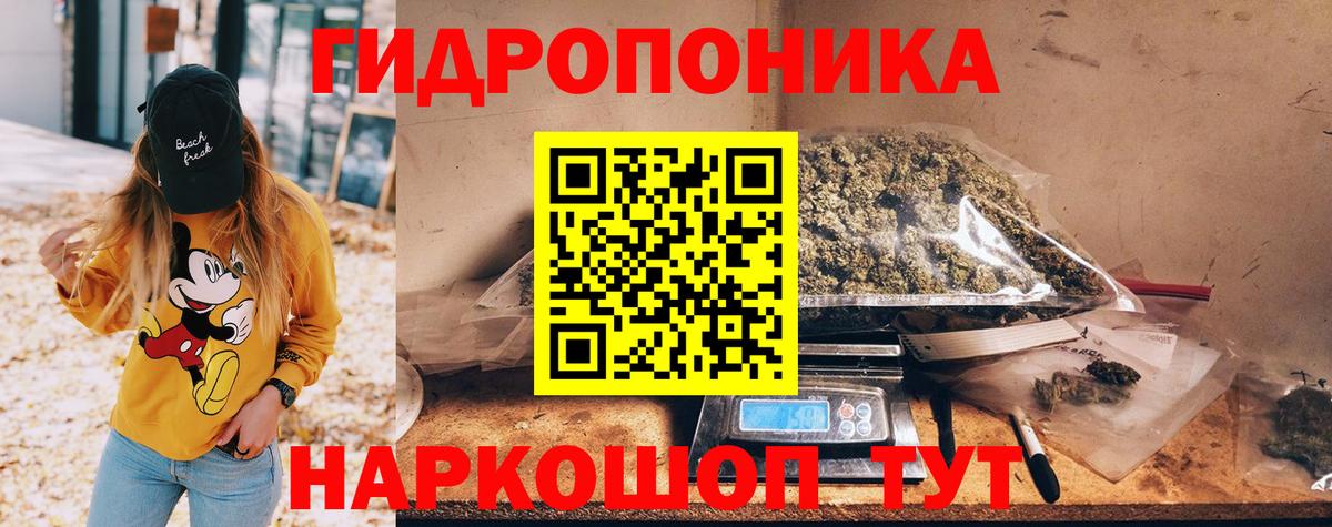 Канабис LSD WEED Луга