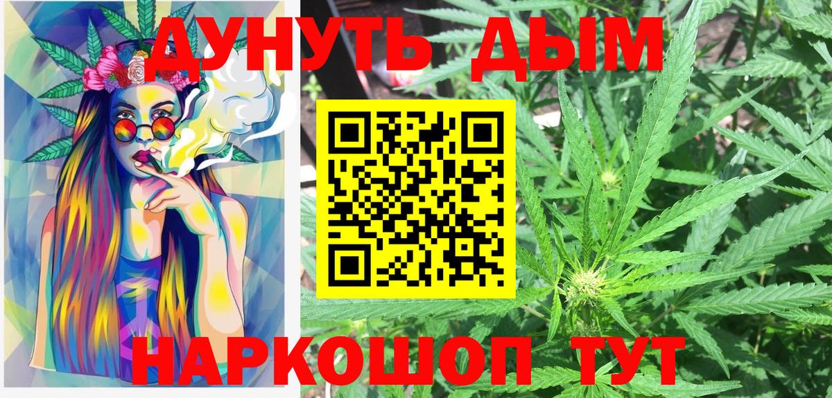Каннабис Ganja  Канабис конопля  Луга  Каннабис тримм  Вход с VPN 